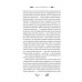 На острові /зі зрізом/., Михайло Коцюбинський На острові /зі зрізом/., Михайло Коцюбинський