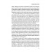 Це почалося не з тебе. Як успадкована родинна травма формує нас і як розірвати це коло., Волінн М. Це почалося не з тебе. Як успадкована родинна травма формує нас і як розірвати це коло., Волінн М.