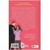 Ненавиджу тебе кохати /зі зрізом/., Алі Гейзелвуд Ненавиджу тебе кохати /зі зрізом/., Алі Гейзелвуд