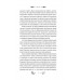 На острові /зі зрізом/., Михайло Коцюбинський На острові /зі зрізом/., Михайло Коцюбинський
