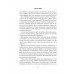 Мистецтво мислити масштабно., Девід Дж. Шварц Мистецтво мислити масштабно., Девід Дж. Шварц
