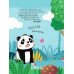 Ким хотіла бути Панда?, Наталія Олійник,Світлана Мірошниченко