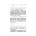 Безсмертні ігри., Аннализ Эйвери Безсмертні ігри., Аннализ Эйвери