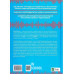 Гучніше! Як створювати круті подкасти., Ерік Нюзум