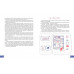 Клімат у твоїх руках., Терлецька К., Кузьменко Д. Клімат у твоїх руках., Терлецька К., Кузьменко Д.