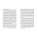 Як стати експертом. Шлях до майстерності., Нібон Роджер Як стати експертом. Шлях до майстерності., Нібон Роджер