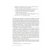 Фриланс здорової людини., Гонченко Т. Фриланс здорової людини., Гонченко Т.