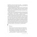 Фриланс здорової людини., Гонченко Т. Фриланс здорової людини., Гонченко Т.