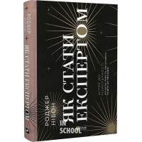 Як стати експертом. Шлях до майстерності., Нібон Роджер