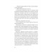 Гамбіт крадіїв. Книга 2. Королівське пограбування., Кейвіон Льюїс Гамбіт крадіїв. Книга 2. Королівське пограбування., Кейвіон Льюїс