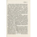 Як блискавично писати живучі тексти. Врятуйте кицьку!, Снайдер С. Як блискавично писати живучі тексти. Врятуйте кицьку!, Снайдер С.