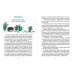 Гра в індіанців, або Ніколи не смійся з крокодила., Леся Воронина