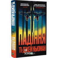 Падіння., Ті-Джей Ньюман