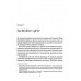 Огидна правда. Facebook: за лаштунками боротьби за першість., Френкель Ш. Огидна правда. Facebook: за лаштунками боротьби за першість., Френкель Ш.