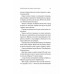 Третій візит до кафе на краю світу., Джон П. Стрелекі Третій візит до кафе на краю світу., Джон П. Стрелекі