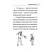 Айсі на гостинах у Санти. - Мэри Блэр