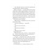 Донька диму й кісток /зі зрізом/., Лейні Тейлор Донька диму й кісток /зі зрізом/., Лейні Тейлор