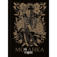 Мотанка (кольоровий зріз)