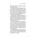 Кафе на краю світуДжон П. Стрелекі