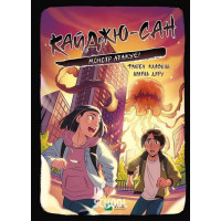 Кайджю-сан. Монстр атакує!, Фаб’єн Клавель