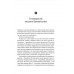 Доброго ранку, потворо! Героїко-терапевтичні історії про емоційне відновлення., Кетрін Ґільдінер Доброго ранку, потворо! Героїко-терапевтичні історії про емоційне відновлення., Кетрін Ґільдінер