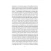 Епоха магічного переосмислення. Нотатки про сучасну ірраціональність., Аманда Монтелл