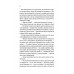 Новий відвідувач кафе на краю світу., Джон П. Стрелекі Новий відвідувач кафе на краю світу., Джон П. Стрелекі