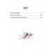 Чарівні казки для найменших., Олеся Супрун, Ірина Крамар, Наталія Кащак Чарівні казки для найменших., Олеся Супрун, Ірина Крамар, Наталія Кащак