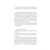Мисливці за щастям. Якщо треба буде помирати, я тебе розбуджу., Валерій Пузік