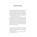 Мисливці за щастям. Якщо треба буде помирати, я тебе розбуджу., Валерій Пузік