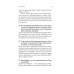 Тривожні розмови про перемогу., Солодовнкова Олена Тривожні розмови про перемогу., Солодовнкова Олена