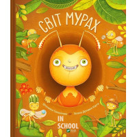 Світ мурах., Штєпанка Секанінова