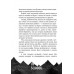 Дикий робот. Книга 1. - Пітер Браун Дикий робот. Книга 1. - Пітер Браун