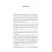 Крізь дзеркала. Книга 2. Викрадені з Місяцесяйва., Дабос Крістелль Крізь дзеркала. Книга 2. Викрадені з Місяцесяйва., Дабос Крістелль