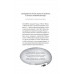 Тривожні розмови про перемогу., Солодовнкова Олена Тривожні розмови про перемогу., Солодовнкова Олена