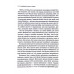 Емоційний інтелект у дитини., Ґоттман Дж Емоційний інтелект у дитини., Ґоттман Дж