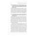 Тривожні розмови про перемогу., Солодовнкова Олена Тривожні розмови про перемогу., Солодовнкова Олена