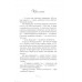 Майстер з того світу., Надія Вальчук-Остряниця Майстер з того світу., Надія Вальчук-Остряниця