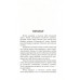 Голота. Справа осавула., Сергій Карюк Голота. Справа осавула., Сергій Карюк