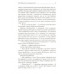 Кат. Убивцями не народжуються?., Ганна Левада Кат. Убивцями не народжуються?., Ганна Левада