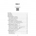 Енергія людини Пробудження світла., Пецюх Володимир