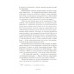 Ціна рабства. Під крилом янгола., Євген Буцик