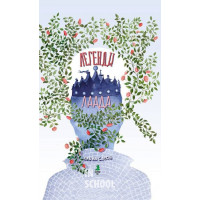 Легенди Лаада., Савон Олена Легенди Лаада., Савон Олена