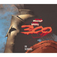 300 (Спартанців) Френка Міллера.