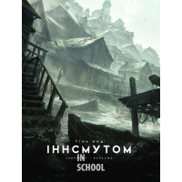 Тінь над Інсмутом. - Говард Філіпс Лавкрафт
